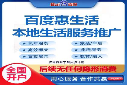 竞价推广实战案例：网络营销攻略