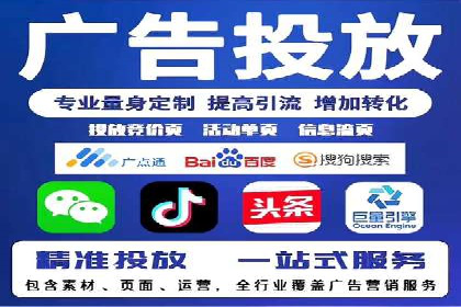 百度竞价广告投放案例：关键词策略与效果提升