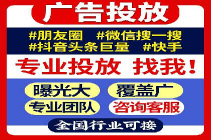 竞价开户案例：从失败到成功的逆袭之路